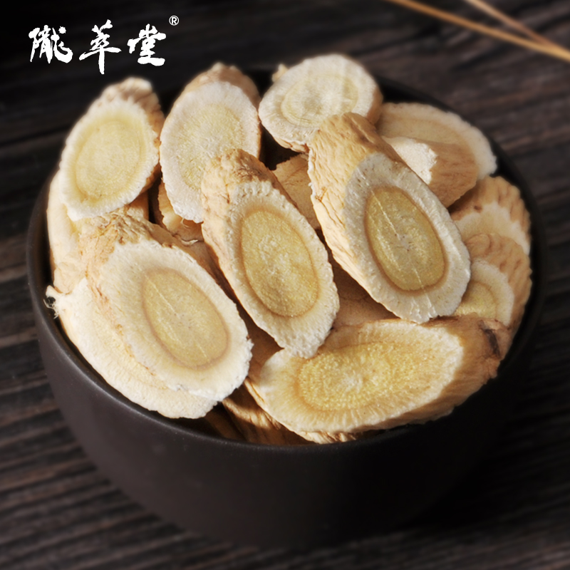 陇萃堂 黄芪500克甘肃黄芪片正北芪无硫黄氏非野生黄芪 黄芪茶
