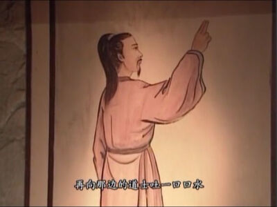 95神雕侠侣 王重阳 李耀敬