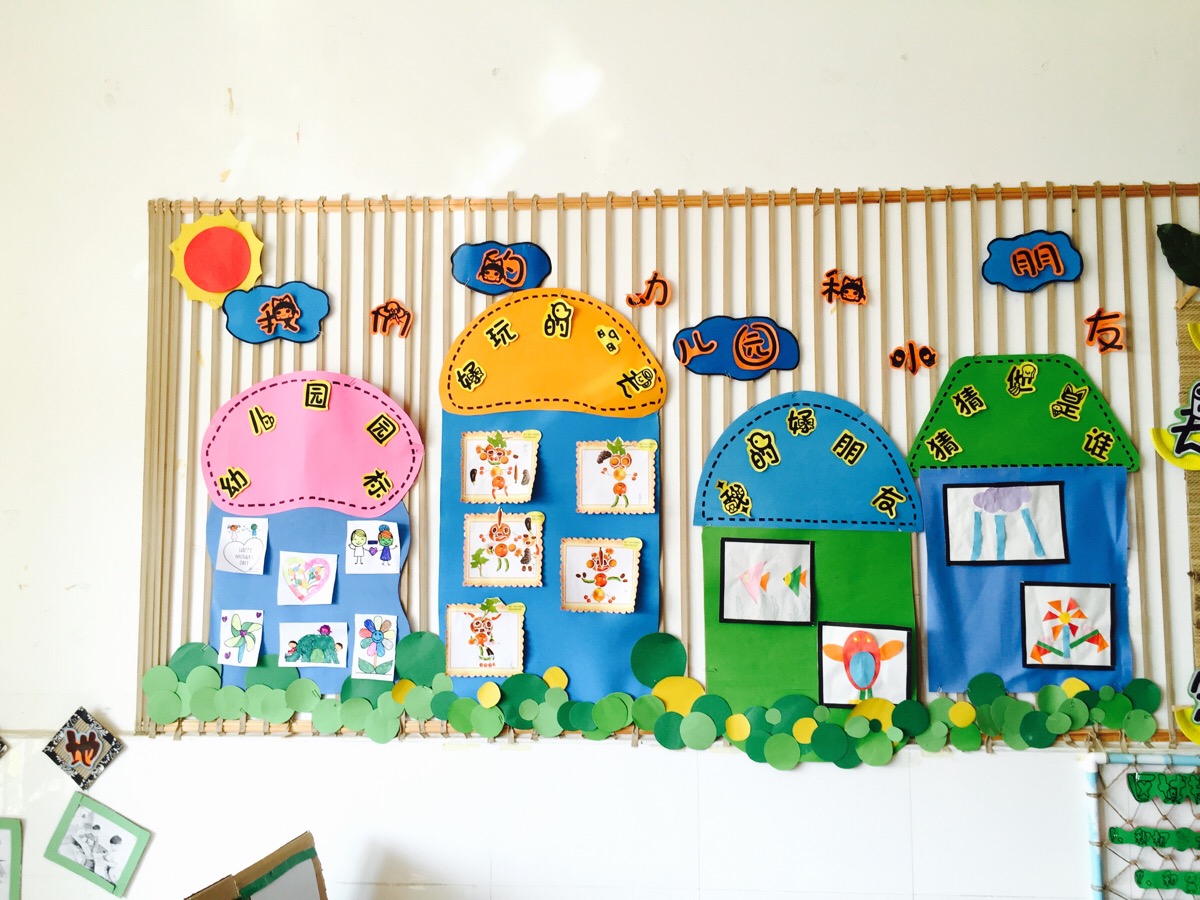 阿西里西幼儿园主题墙图片