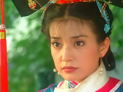 还珠格格