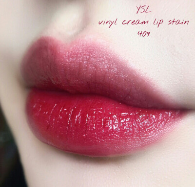 ysl vinyl cream lip stain 409 ysl黑管唇釉 409 试色 