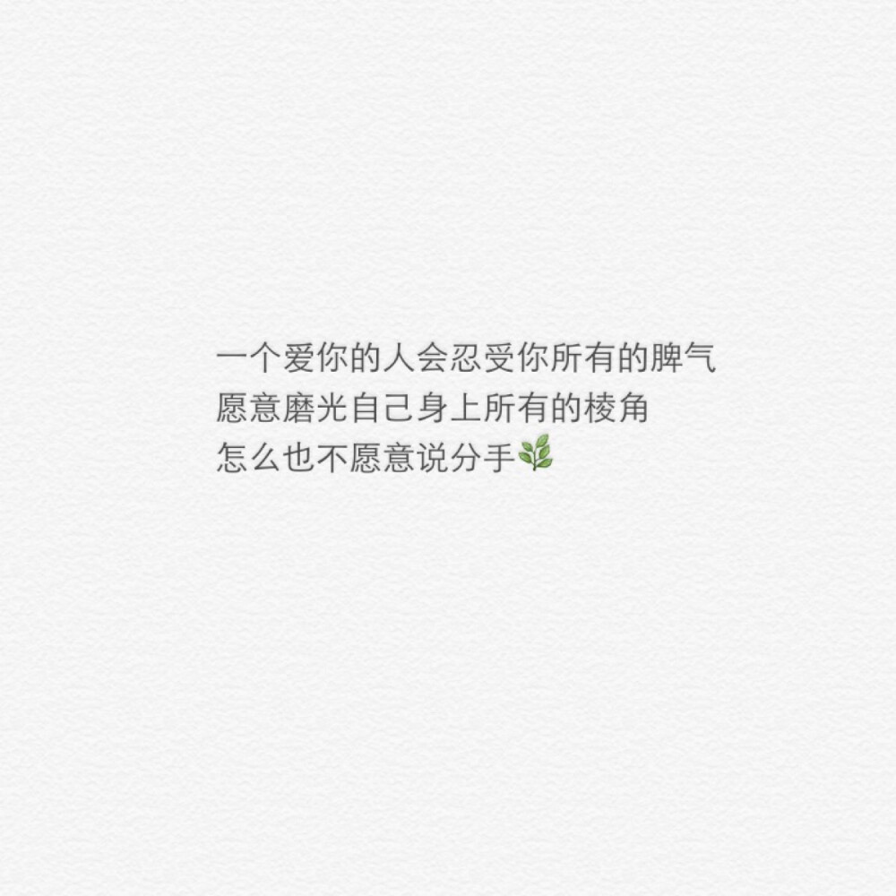 暖心 伤感 人生 感悟 文字