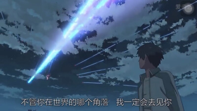 推荐电影——《你的名字》日本动漫,好评