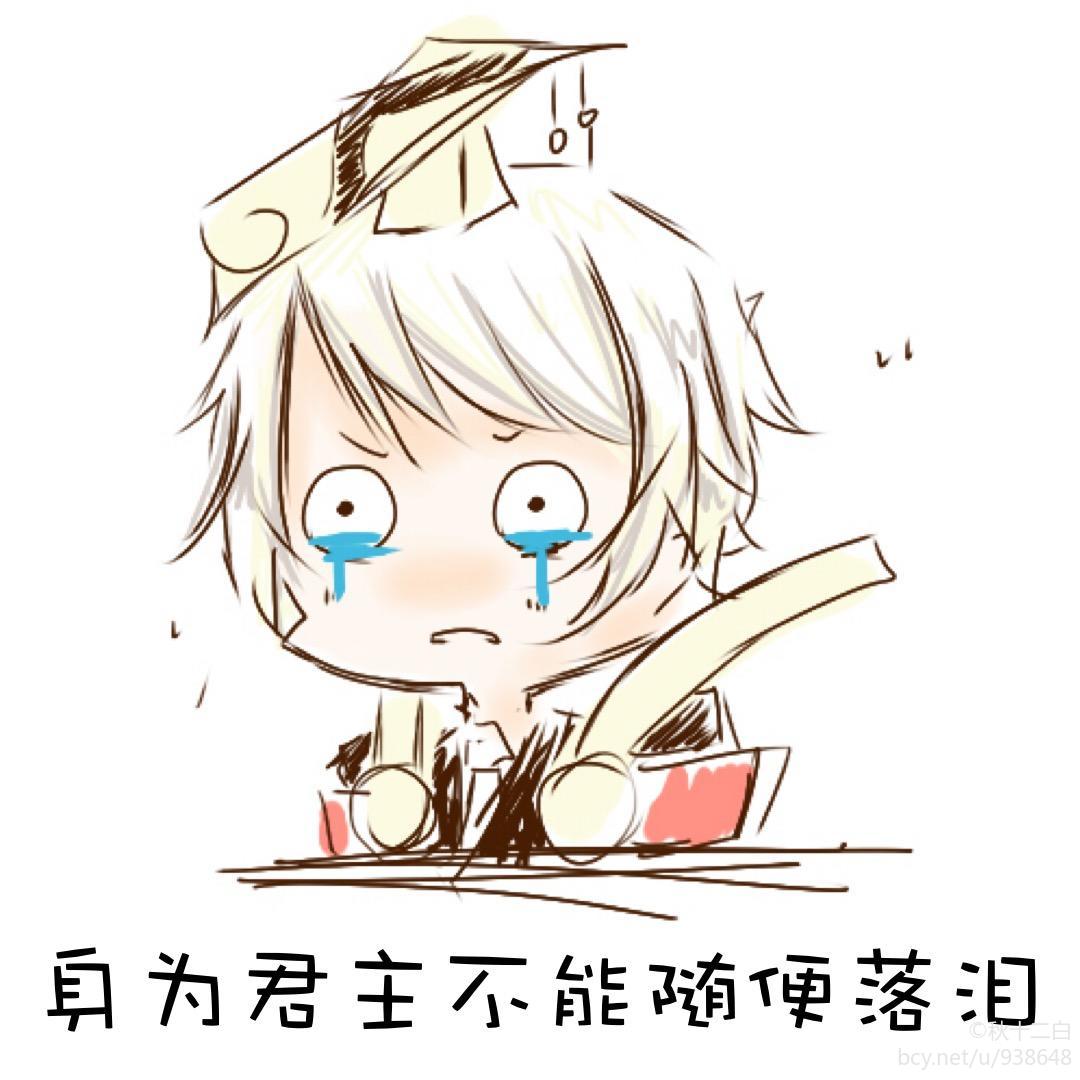 表情包 嬴政