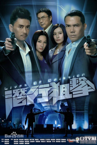 《潜行狙击》为香港电视广播有限公司2011年时装警匪电视剧,由庄伟健