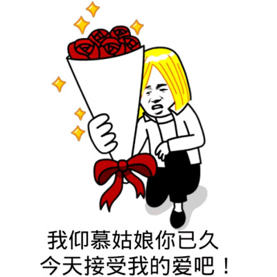 动漫】【gif】【魔性】【纯文字】【金馆长】【壁纸】【北方栖姬】