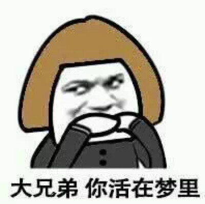 表情包