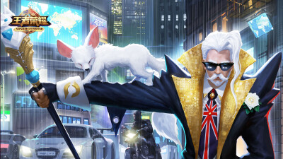 王者荣耀 姜子牙 时尚教父