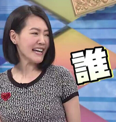 大s表情包