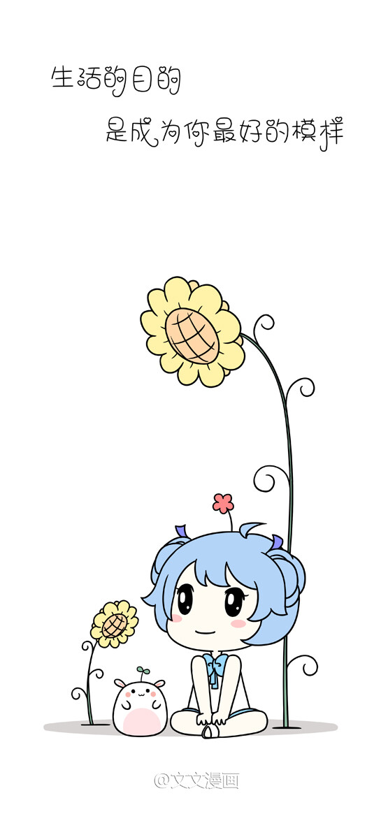 文文漫画 萌 简笔画 q版 呆萌 卡通 点点兔和文妹妹