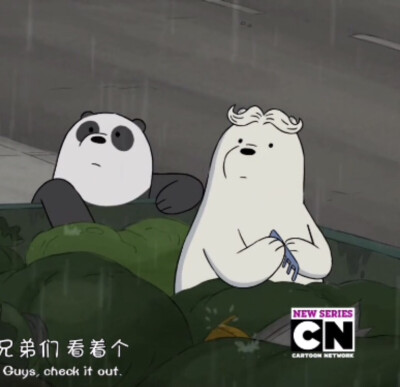咱们裸熊【自截】
