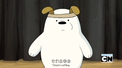 咱们裸熊【自截】
