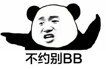 「表情包」【表情包】【暴走漫画】【可爱贱萌污】【二次元】【搞笑