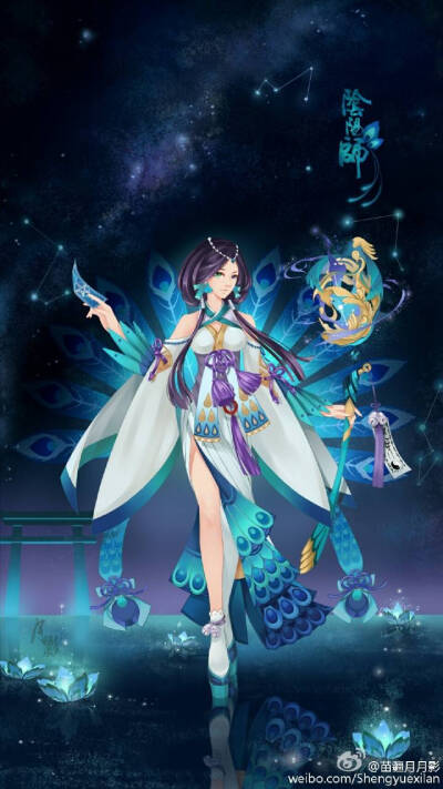 八百比丘尼