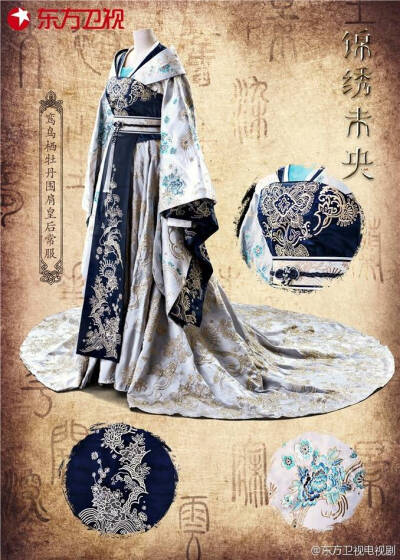 手绘锦绣未央