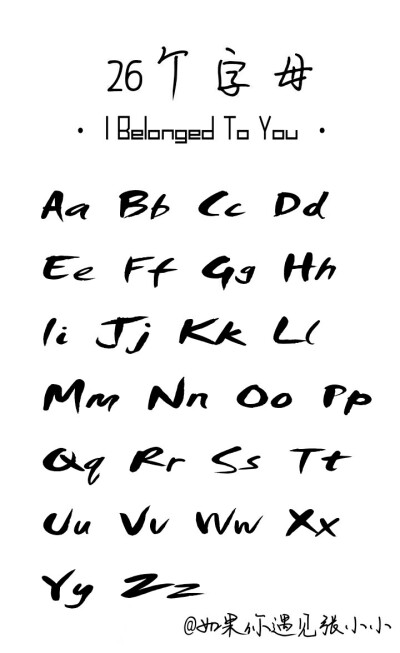 166457462 26个字母 大小写 素材 英文 手帐 黑板报 英文字体 英语