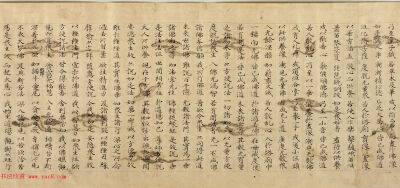 日本优美的装饰经《楷书妙法莲华经方便品第二》