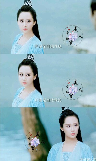杨紫青云志壁纸