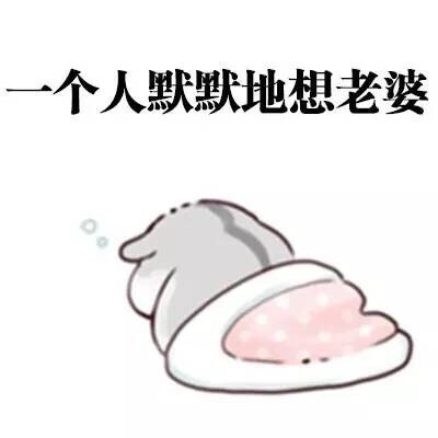 金馆长害怕表情包