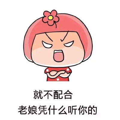 【gif】【魔性】【纯文字】【金馆长】【壁纸】【北方栖姬】【原创】