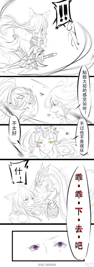 信白