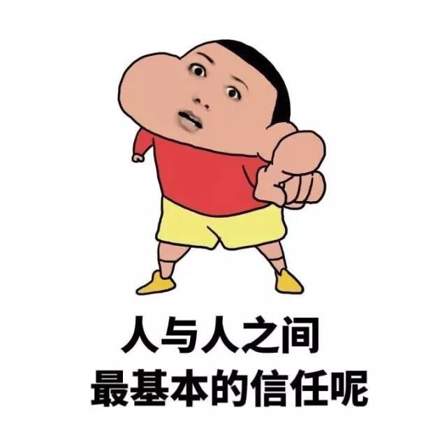 搞笑趣味】【聊天表情】【动图】【卡通动漫】【gif】【魔性】【纯