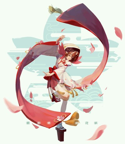 阴阳师