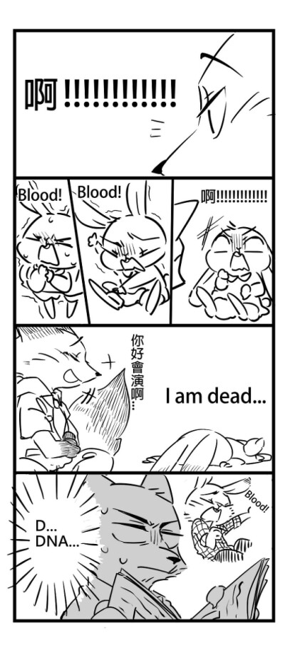 【侵删】#zootopia#nike#judy#疯狂动物城#插画#手绘#同人#二次元