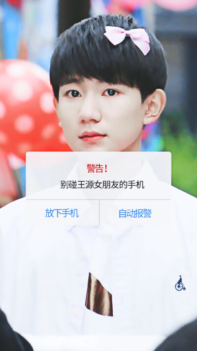王源手机壁纸三格