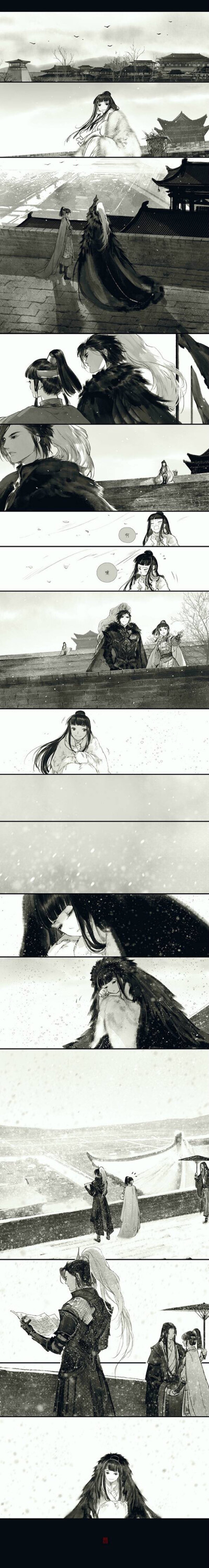 山河人间