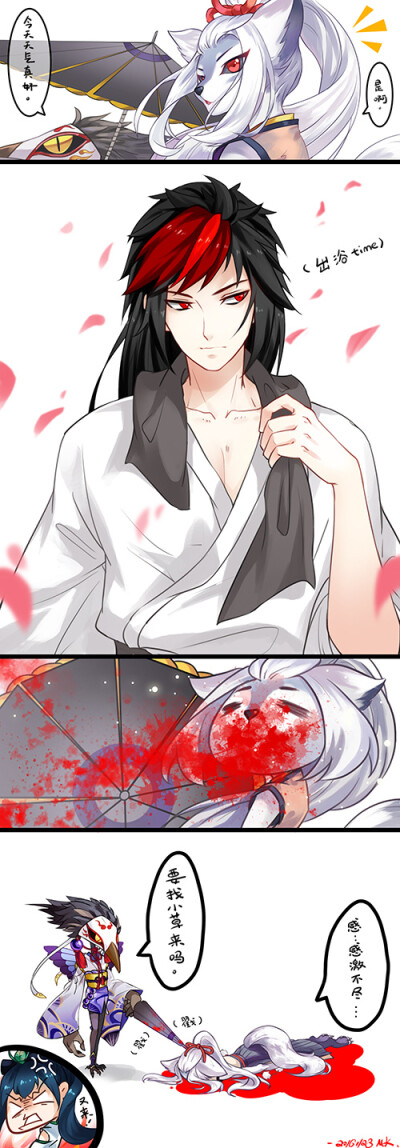 阴阳师 图片评论 0条  收集   点赞  评论  阴阳师 姑获鸟×童男