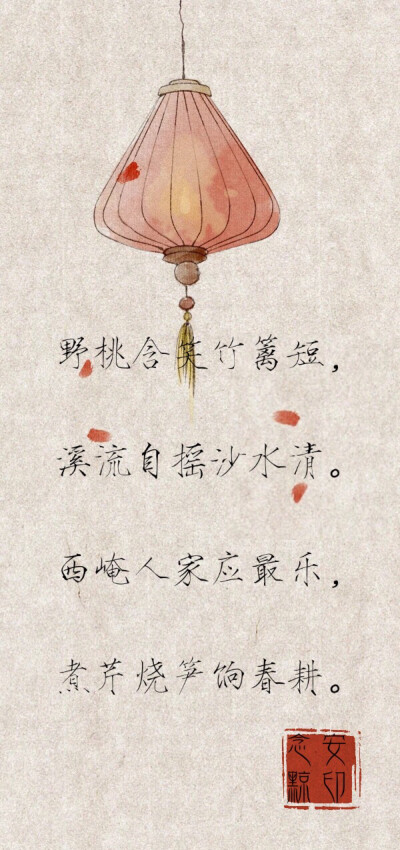 古风诗词,抱图留言.