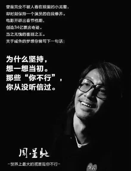 一个人失败了,借口会有很多