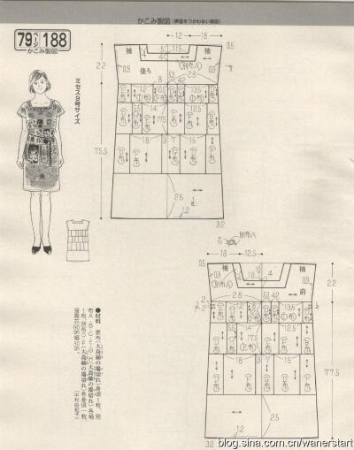 女装女士方形领口连衣裙裙子长上衣裁剪图图纸
