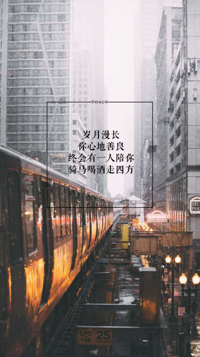 青春励志努力句子壁纸