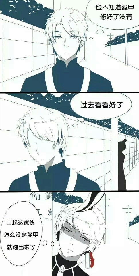 漫画荣耀李元芳狄仁杰韩信庄周王者扁鹊高…李白约v漫画大作日常图片