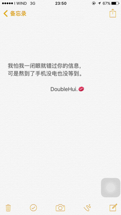 励志文字白底黑字