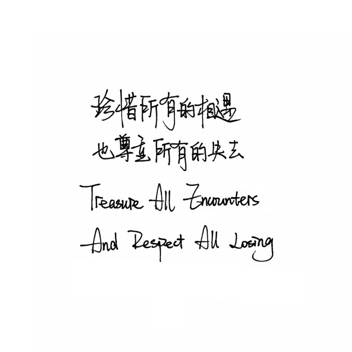 △ 你值得拥有更好的.