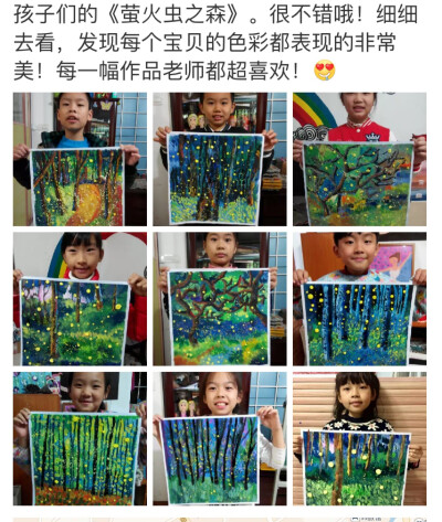 0条  收集   点赞  评论  萤火虫 0 1839 周圈儿  发布到  儿童画