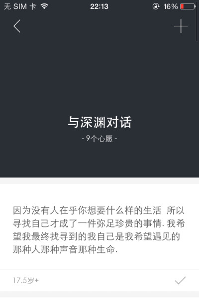 独木舟语录_独木舟的经典短句_独木舟经典励志语录