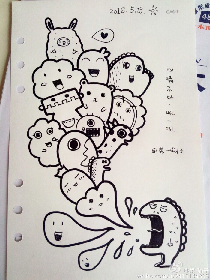 手账素材图片