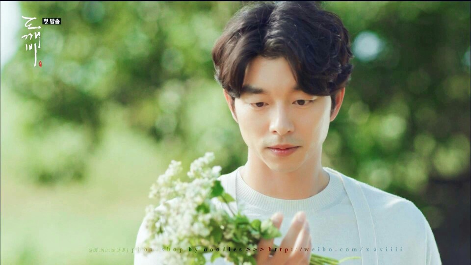 孔侑#自截图#孤独又灿烂的神#鬼怪#韩剧#电视剧#背景图#明星#侵删#大