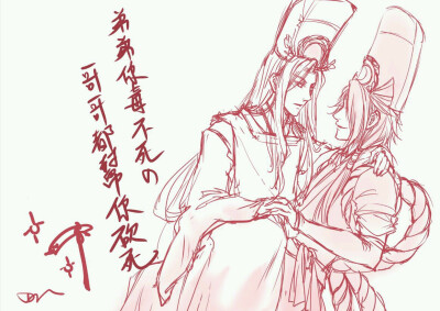 阴阳师φ鬼使黑c鬼使白