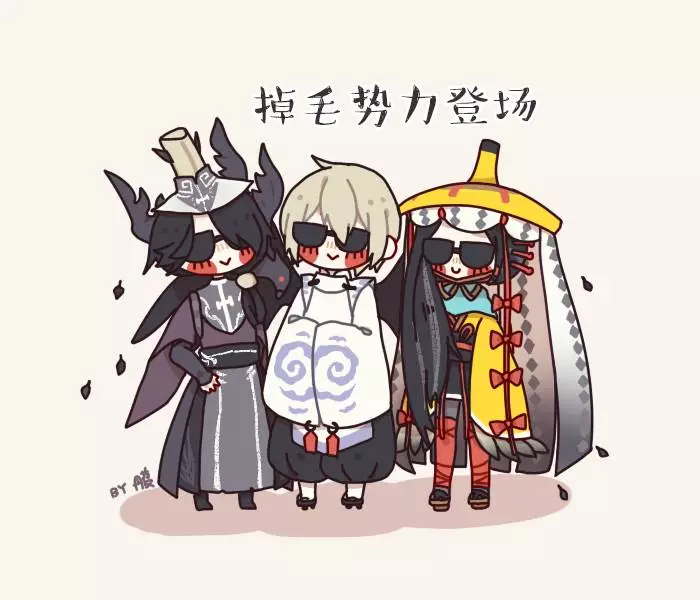 阴阳师表情包