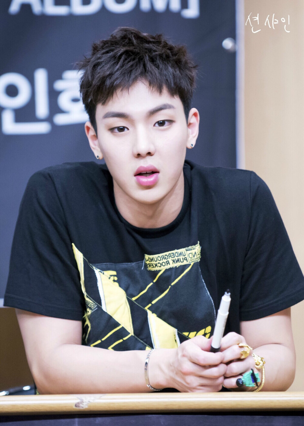 shownu