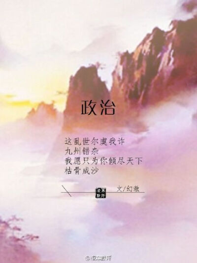 政治表情包 堆糖,美图壁纸兴趣社区