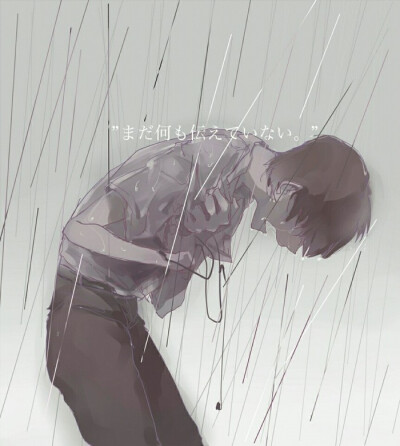 雨中哭泣的图片动漫图片