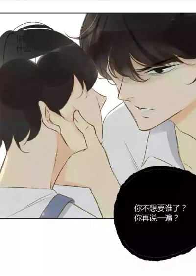 过去的回忆挥之不去,现实的矛盾赫然摆在眼前,是选择做那个无忧无虑