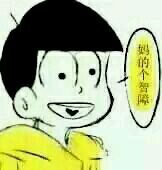 表情包ovo