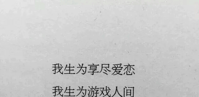 个性名片图片qq爱情图片